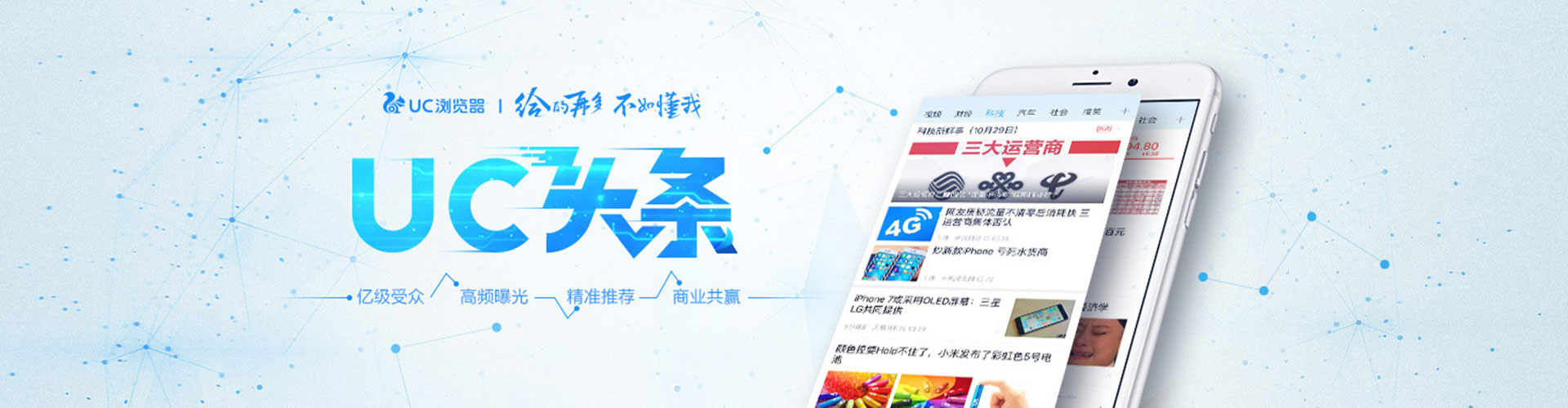 阿拉善右旗信息流运营
