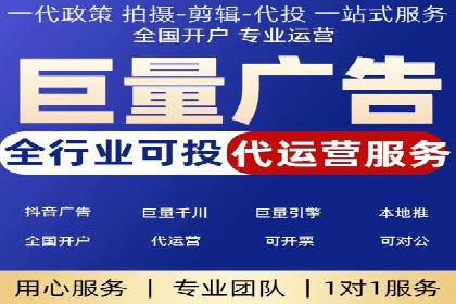 成功托管SEM竞价，实现品牌快速曝光